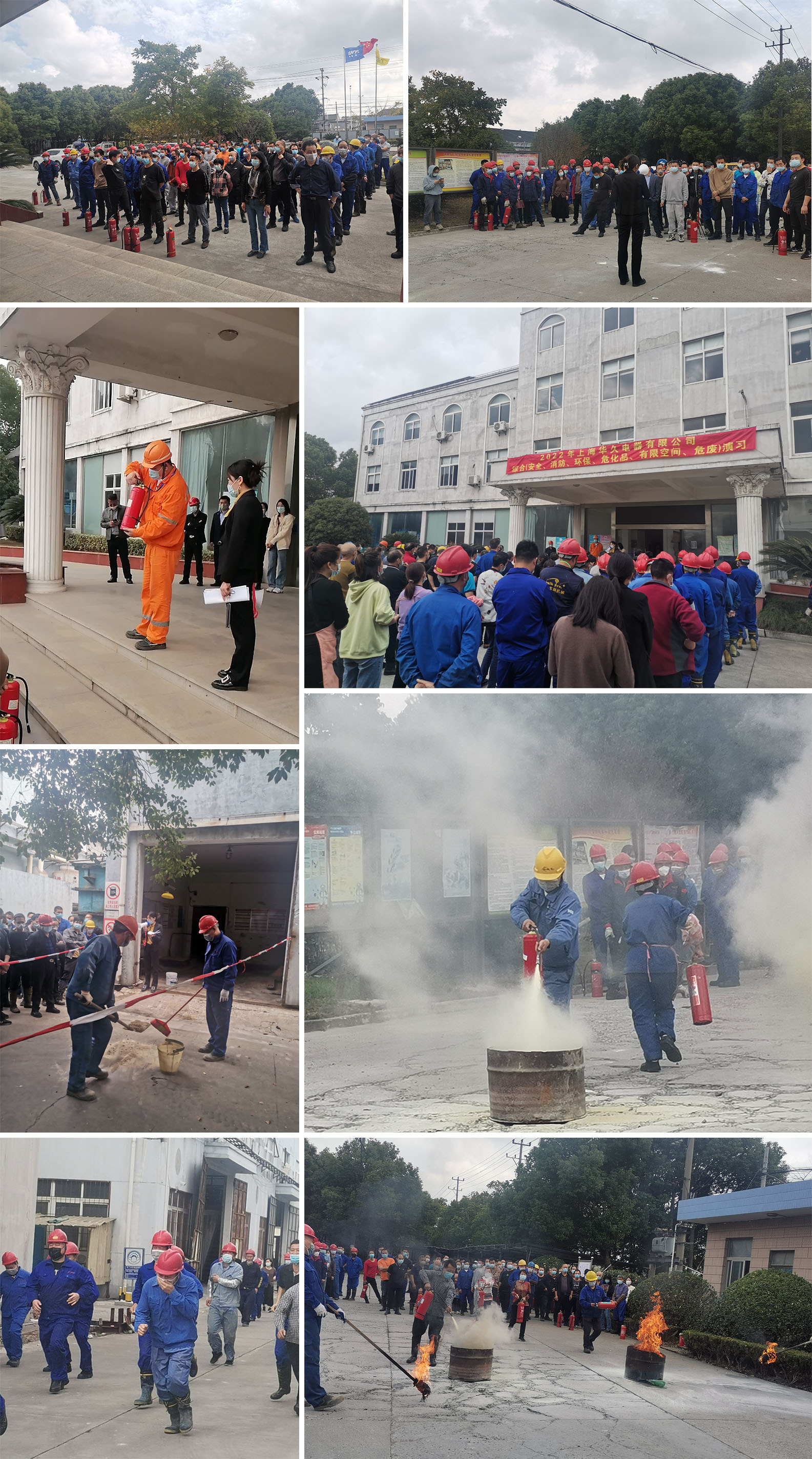 開展消防應急演練 筑牢生產(chǎn)安全防線